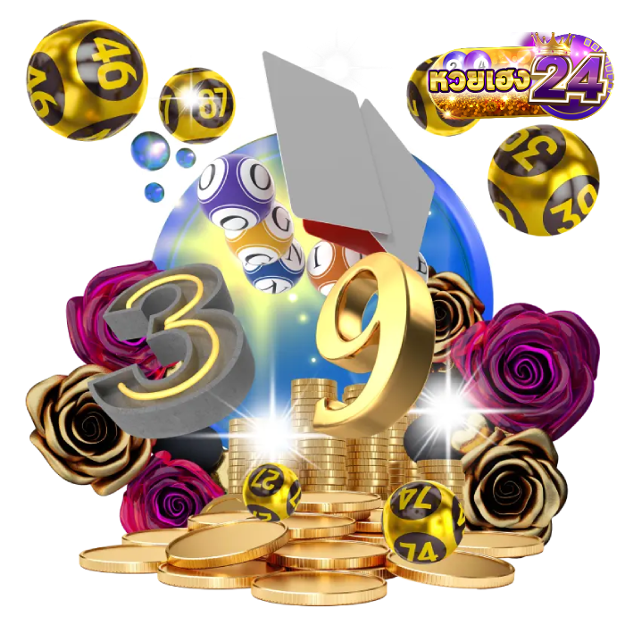 หวยเฮง24