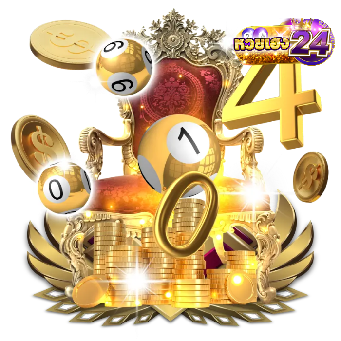 หวยเฮง24